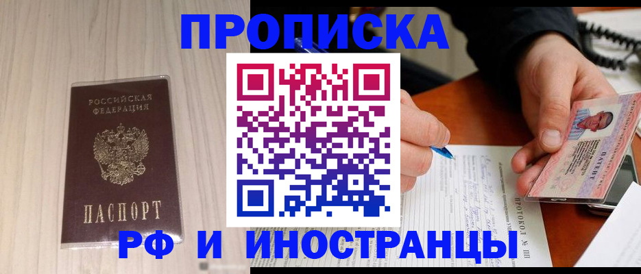 найти адрес прописки в Жердевке